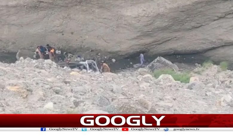Tourist Bus Accident 5 People Death News
