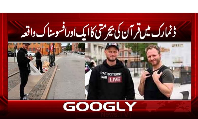 Denmark in Holy Quran Profanity Incident