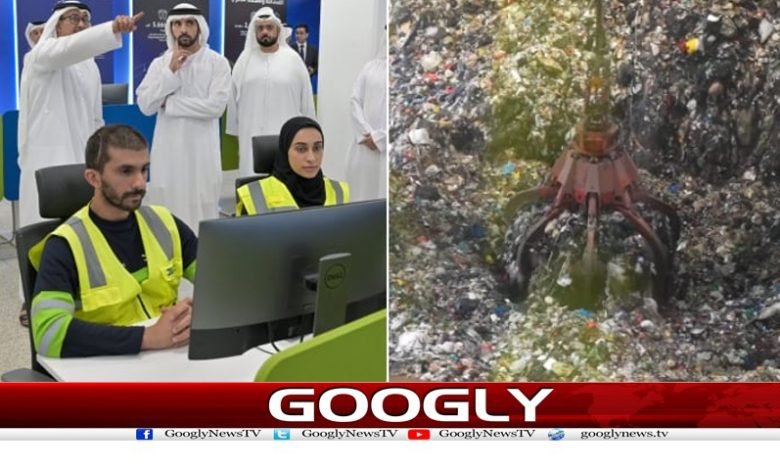 دبئی میں کچرے سے توانائی پیدا کرنے کے پلانٹ کا افتتاح 1 dubi