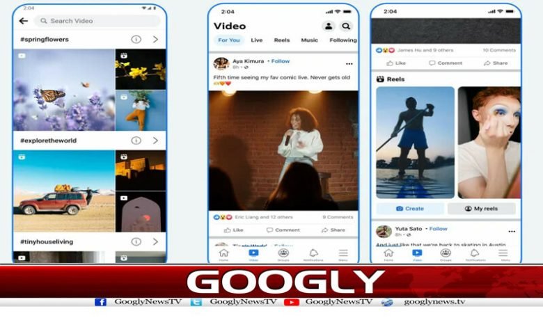 Facebook Introduce Instagram Style Video