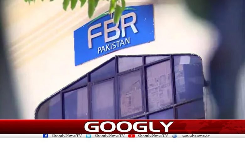 fbr