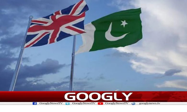Britain Traveling News in Urdu