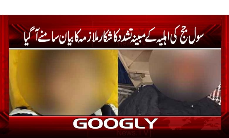 Parliament Latest News in Urdu