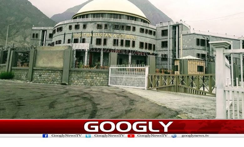 Gilgit-Baltistan Breaking News Urdu