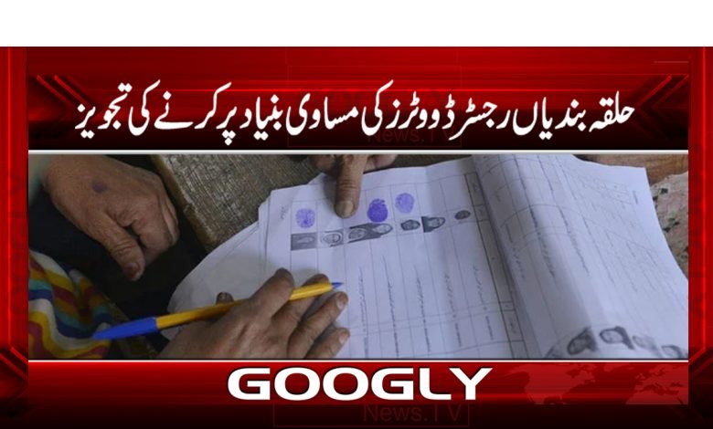 Halka Bandyal Registered Voters News