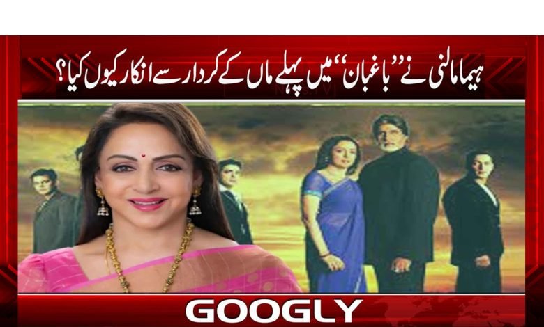 Hema Malini Latest News Urdu