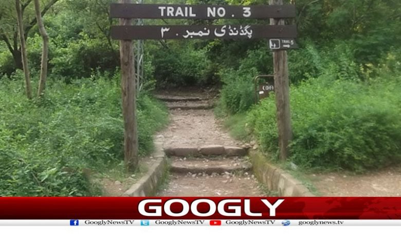 Islamabad Margalla Hills Abuse Women