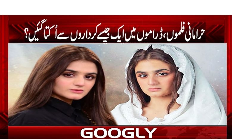 hira