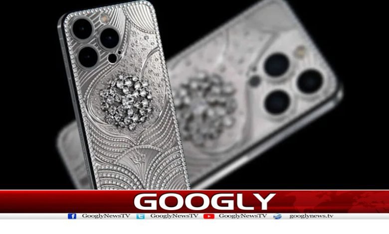 دنیا کے مہنگے ترین آئی فون کی قیمت دنگ کر دے گی 1 World Most Expensive I Phone News