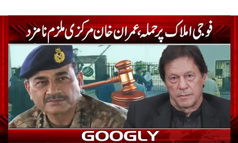 imran 2