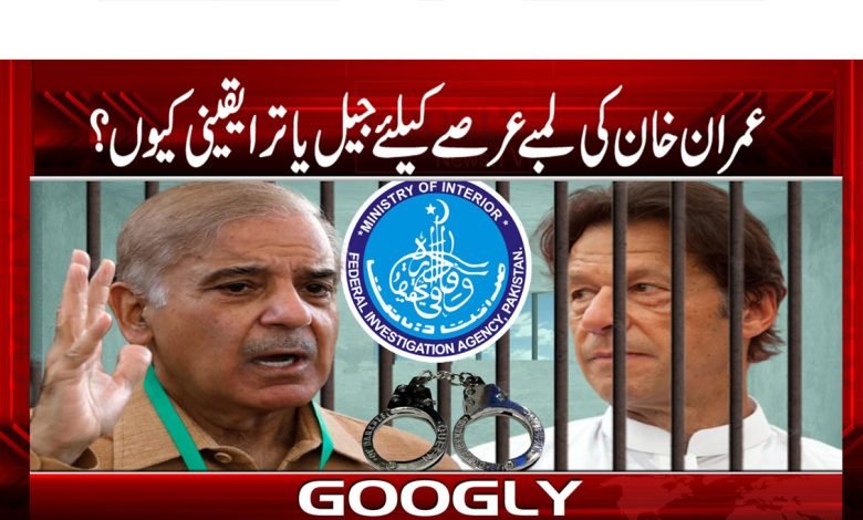 imran khannn 1