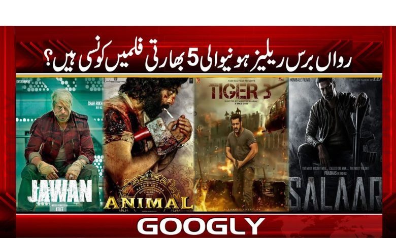 indain films 1