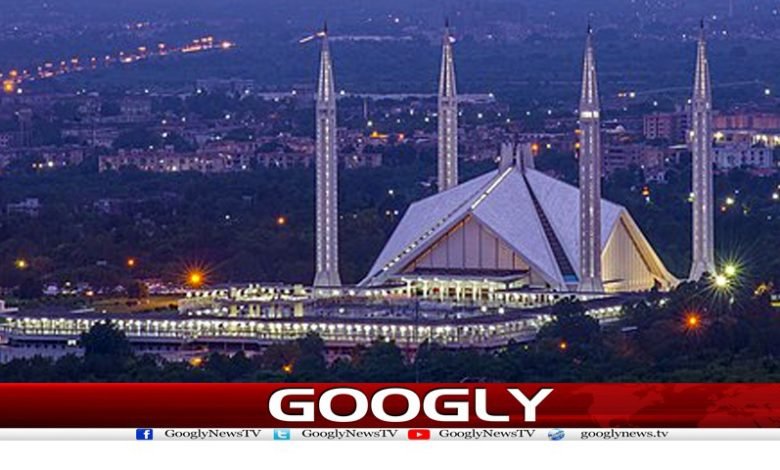 Islamabad Event Latest News in Urdu
