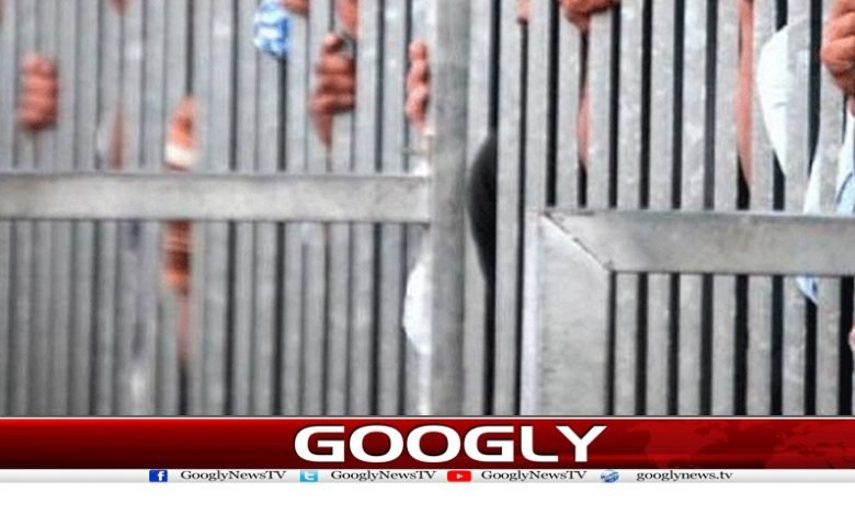 jail