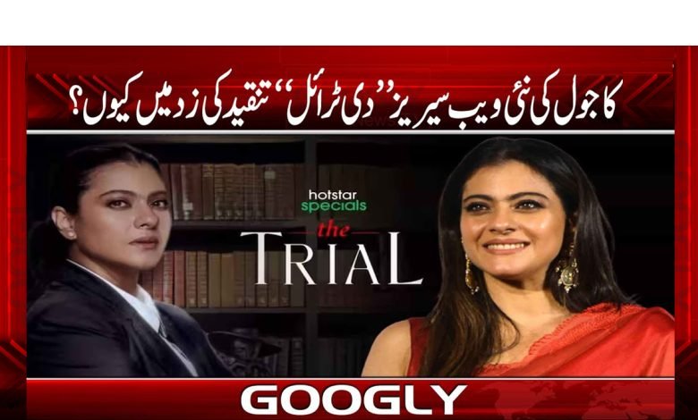 Kajol New Web Series News