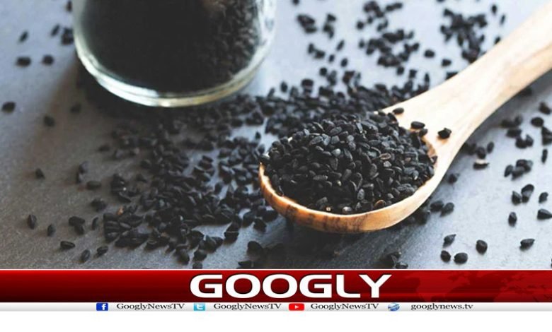 اچھی صحت کے لیے کلونجی کے یہ فائدے جانتے ہیں؟ 1 Good Health Benefits Kalonji News