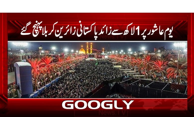 karbala