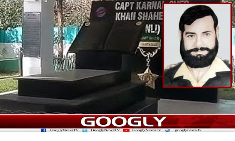 Sher Khan Shaheed News in Urdu