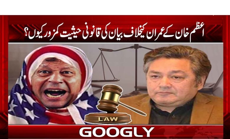 khan azam