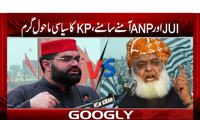 Face to Face KP Political News