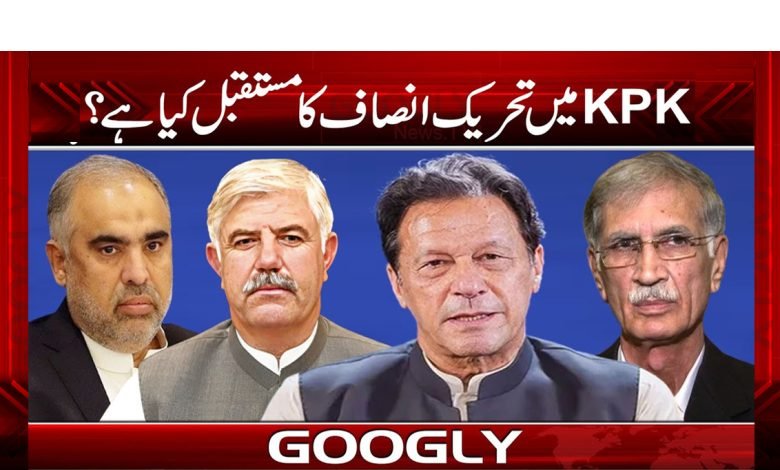 kpk