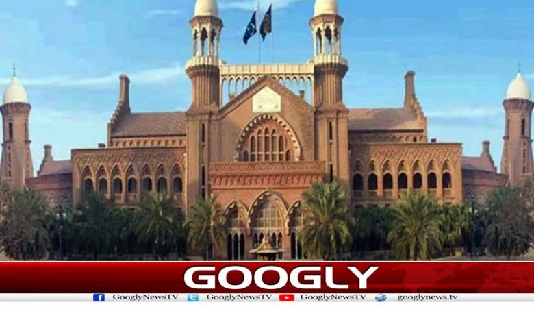 نام فورتھ شیڈول میں ڈالنے کیلئے طریقہ کار سخت کرنے کا حکم 1 lhr