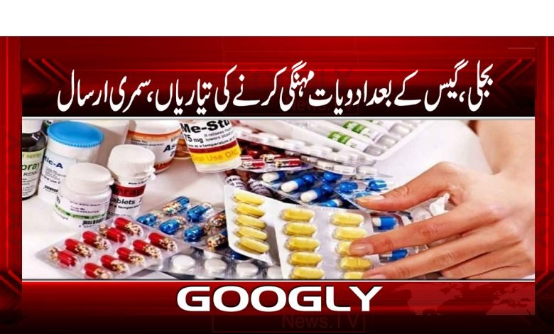 Medicines Price Increase News