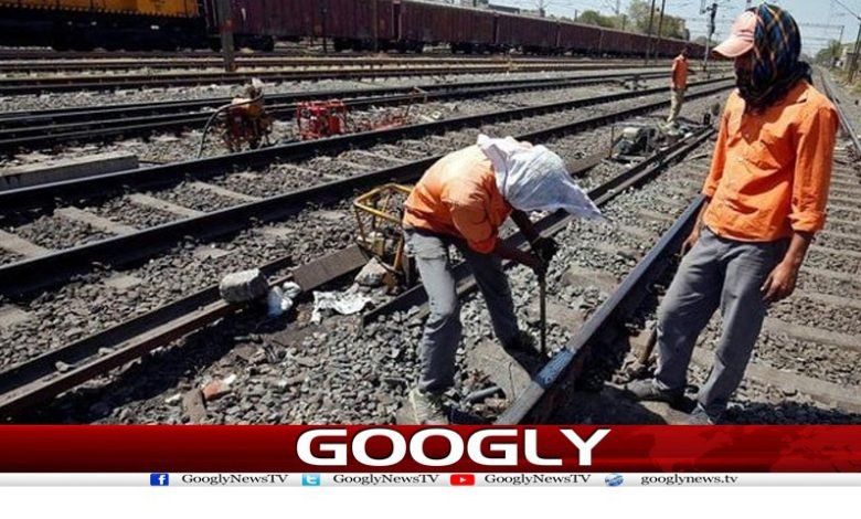 Beijing ML1 Economic Zones News in Urdu