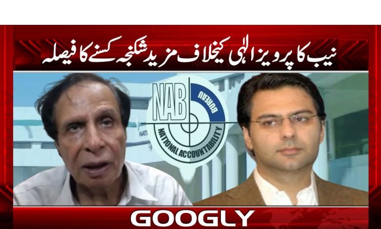 nab pervez