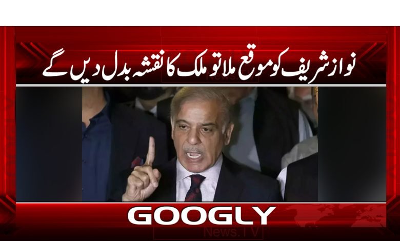 Nawaz Sharif Change Map Country News