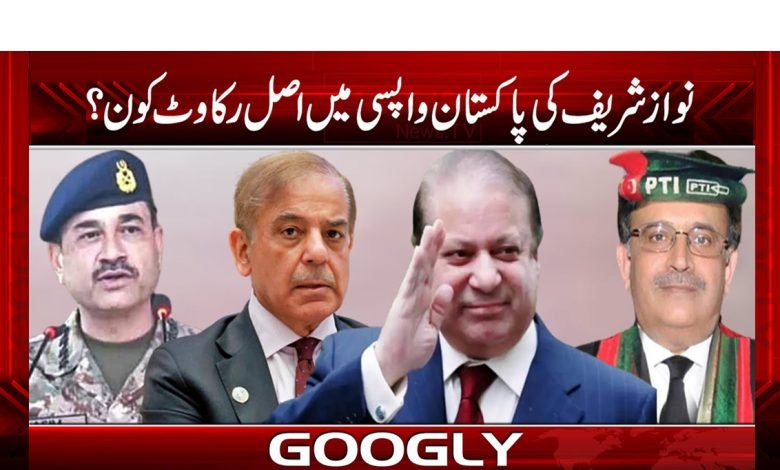 nawaz 8