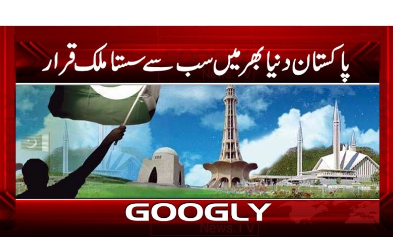 pakistan 2