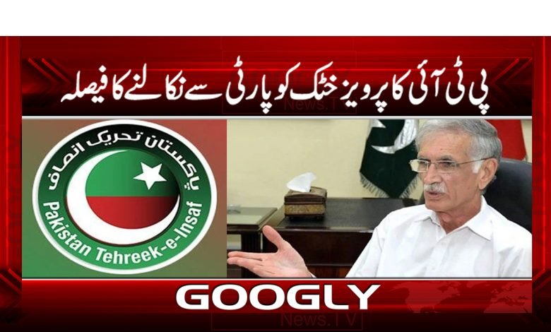 pervez