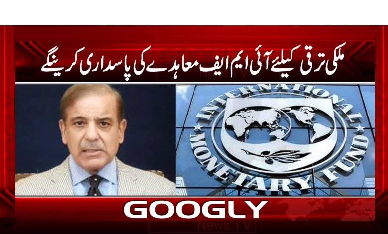 Pakistan Development News in Urdu