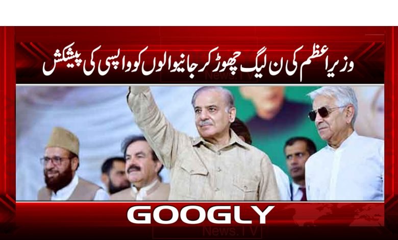 pml n
