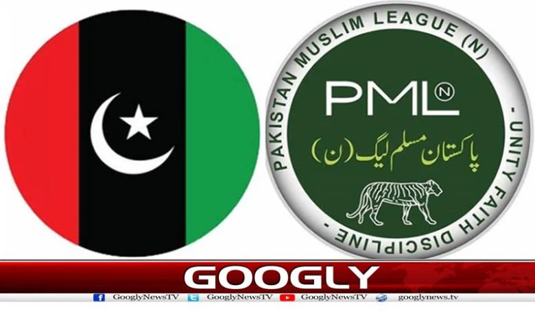 ppp