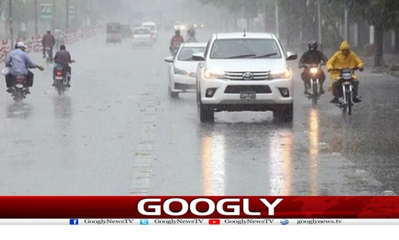 rain 3
