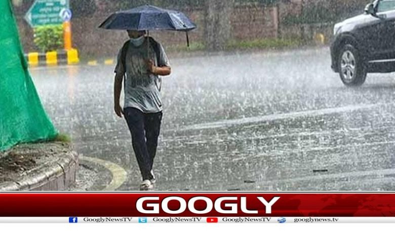 Rain Today Different Parts of Body