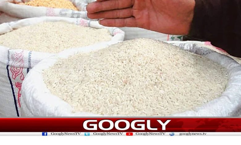 rice 1