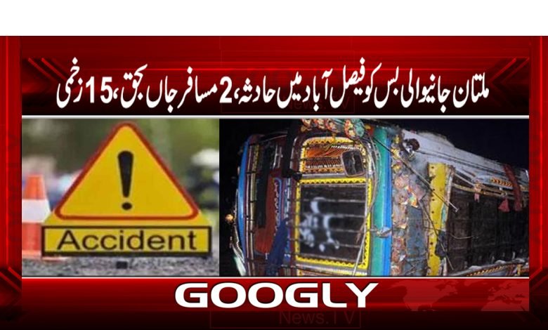 road accident