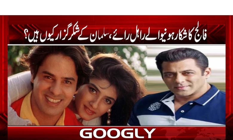 salman 2