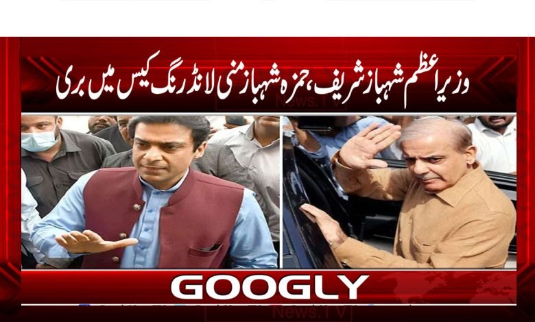 shahbaz sharif 1