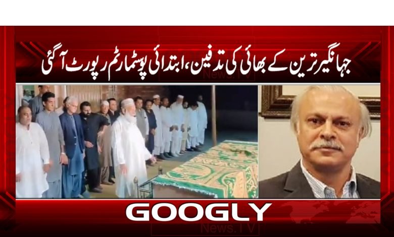 tareen 1