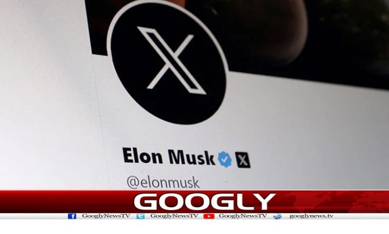 X (Twitter) Users News Update News