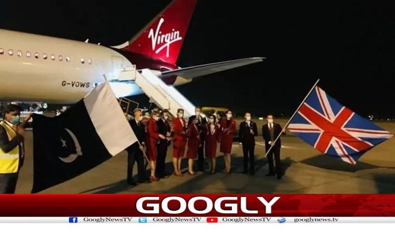 برطانوی ایئرلائن نے پاکستان میں فلائٹ آپریشن بند کردیا 1 British Airline Stop Flight News
