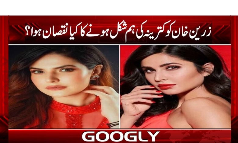 zareen 1