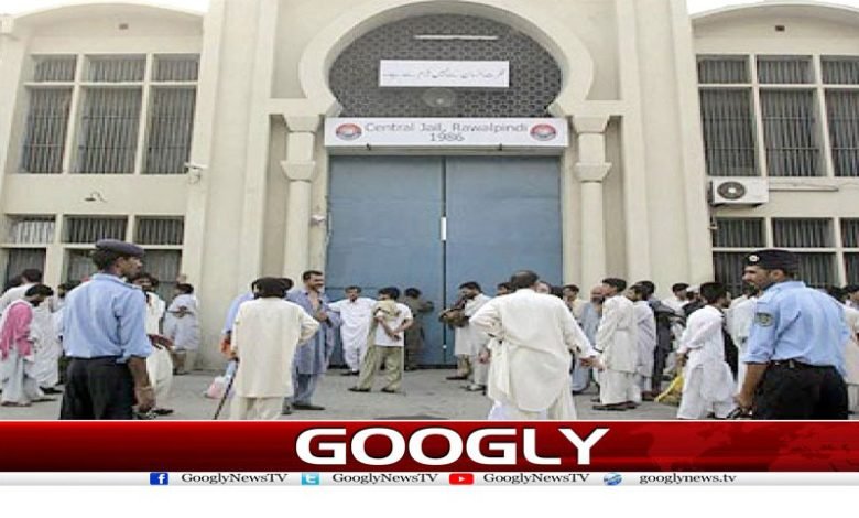 Adyala Jail