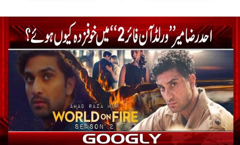 World on Fire 2 Latest News