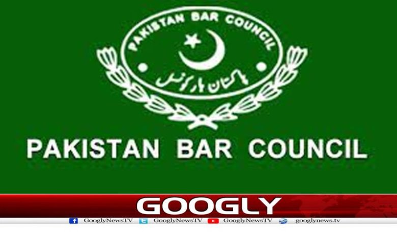 Pakistan Bar Council News Urdu