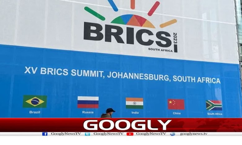 Brics